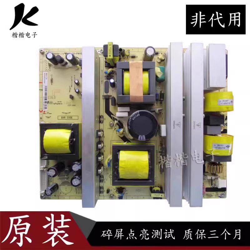 TCLL46E9FBE液晶电视电源板