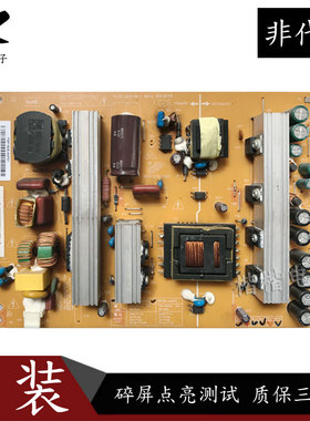 长虹3D46A5000i液晶电视电源板R一HS180S一4MF01=FSP180S-4MF01