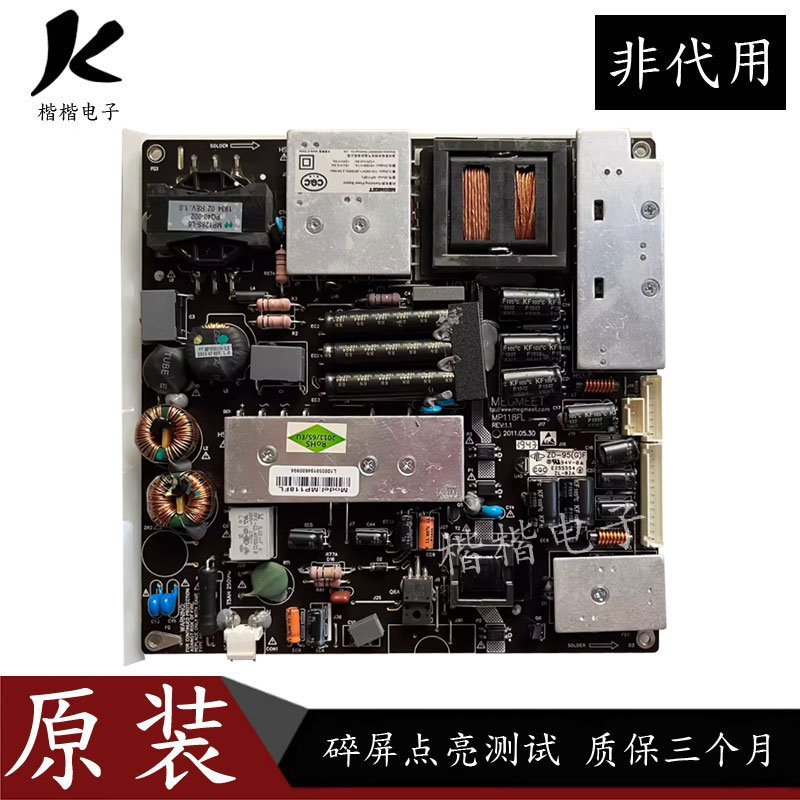 适用于原装液晶电视机32/42/47寸麦格米特 MP118T/MP118FL-T