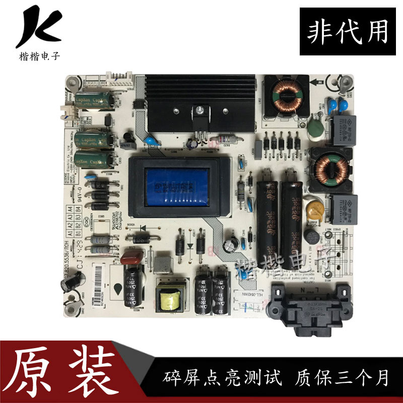 海信LED40K20JD液晶电视电源板