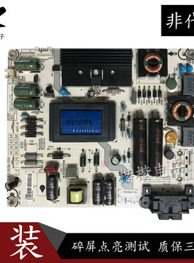 原装海信LED40K20JD LED39K20D液晶电视电源板RSAG7.820.5536/ROH