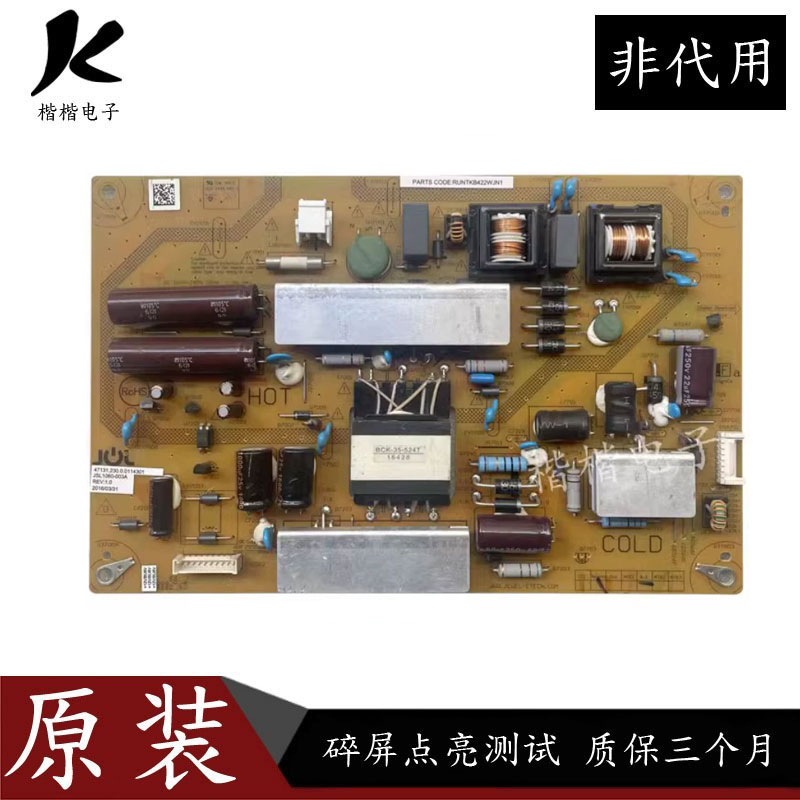 原装夏普LCD-40M3A/F360A/MS16A电源板JSL1060-003 RUNTKB422WJQZ