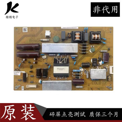 原装夏普LCD一40MS16A液晶电视电源板RUNTKB422WJN1 JSL1060-003A