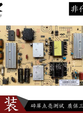 海尔58T86 50K71液晶电视电源板0090729199C AY166D-2SF05-230