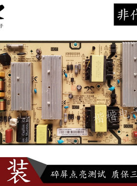 原装小米L55M7一EA液晶电视主电源板AY129D-1SF06 25-DT0691-X2P1