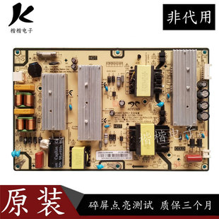 原装小米L55M7一EA液晶电视主电源板AY129D-1SF06 25-DT0691-X2P1