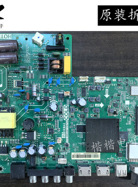 适用原装小米L32M5一AD液晶电视主板TPD.MS348T.PB793屏MI32TV-JY