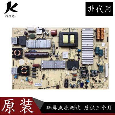 创维42E350E液晶电视电源板