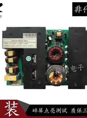海尔L32A11-AK L32A18-AK L37A12-AKM液晶电视电源板AD241M24-4N1