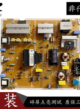 原装LG 49UH6500一CB液晶电视电源板主板EAX66793401 EAY64229801