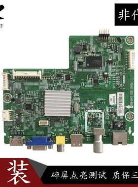 海信LED32EC260JD液晶电视主板RSAG7.820.5340/5655屏HD315DH-E81