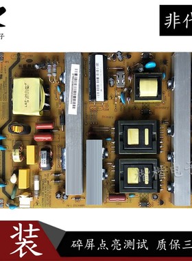 原装长虹3D55A7000iC液晶电视电源板XR7.820.083 R-HS180S-4MF01