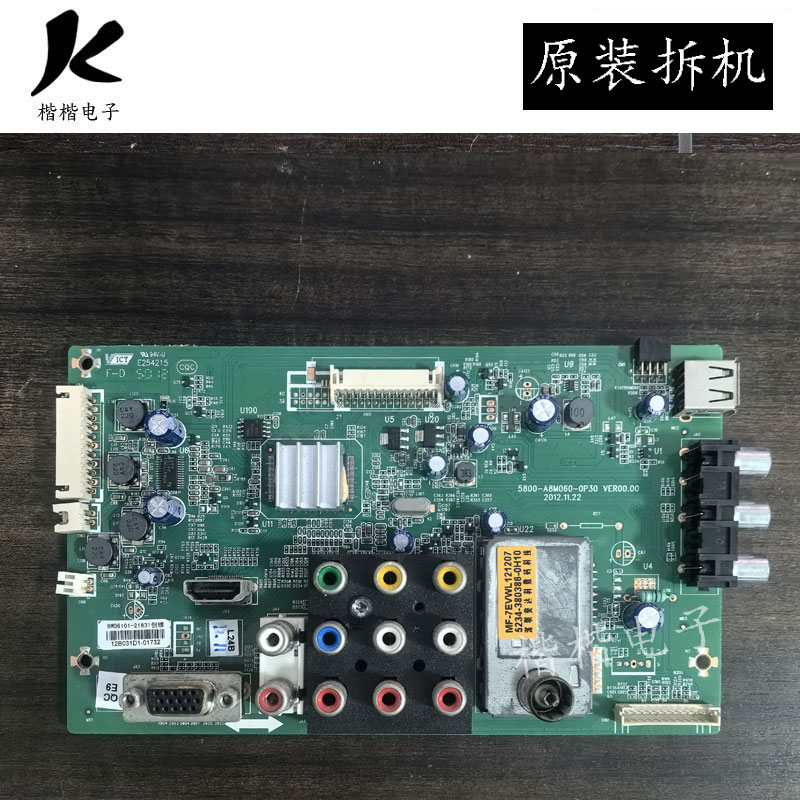 适用影雅NS-32E830N14主板5800-A8M060-0P30屏RDL320HY(ADO-006)