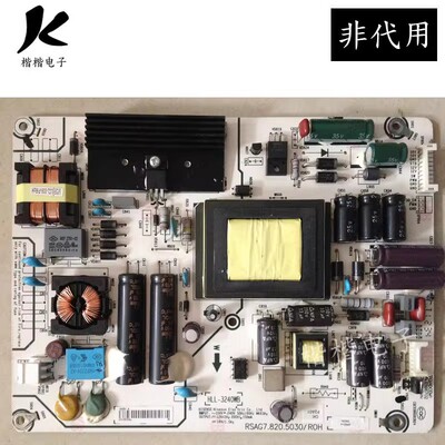 海信LED40K360X3D液晶电视电源板