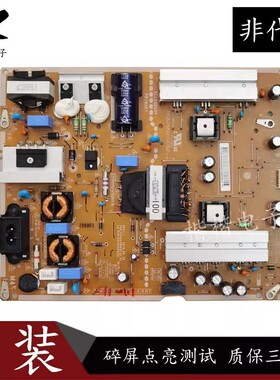 LG电视55uf6800-ca机的液晶电源板主板EAX66490601原装55寸无维修