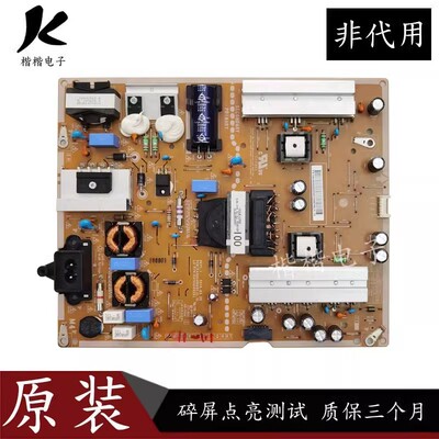 LG电视液晶电视电源板