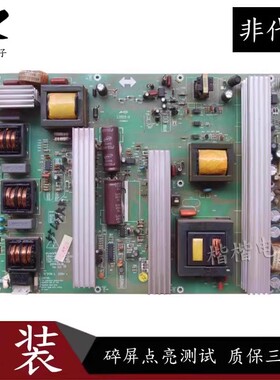 创维47L28RM-F液晶电视电源板5800一P52TTN一0100 168P-P52TTN-00