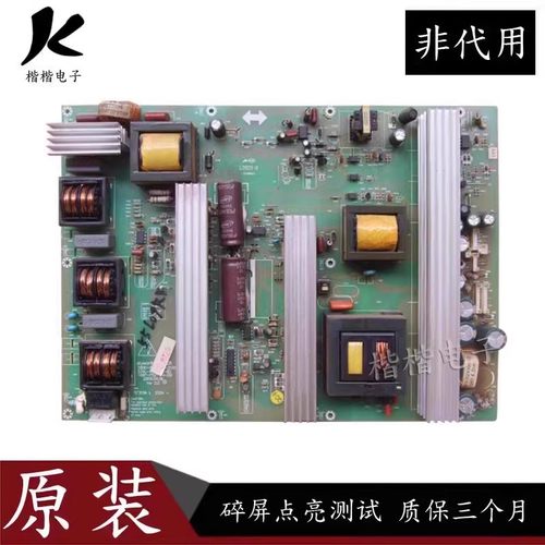创维47L28RM-F液晶电视电源板5800一P52TTN一0100 168P-P52TTN-00