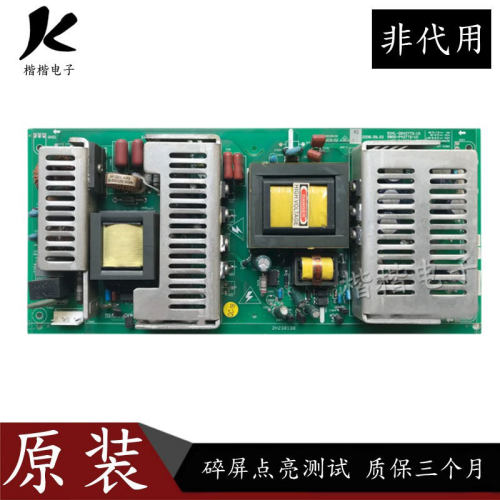 创维42L02RF液晶电视电源板