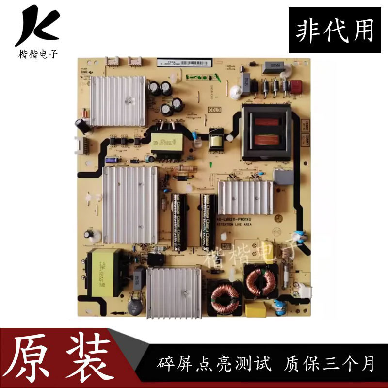 TCLD55A620U液晶电视电源板