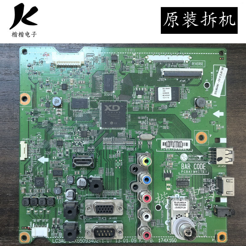 适用于原装LG 32LN549C-CA液晶电视主板 EAX65093402 屏 LC320DXE