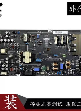 原装小米L60M4一AA液晶电视主板电源板FSP234-2FS01 PSLF231A01X