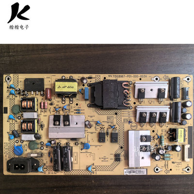 55PUF6693/T3液晶电视电源板