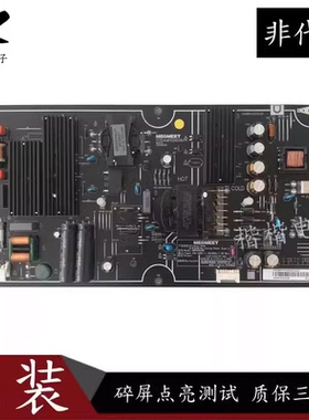 原装小米L60M5-AA L55M5一AA L55M4一AA液晶电视电源板AMP5560XM