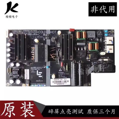 乐视L404FCN液晶电视电源板