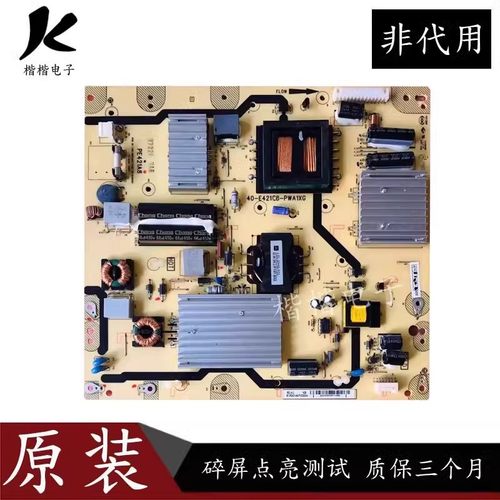 TCLL55F3600A-3D液晶电视电源板