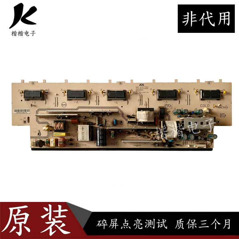 海尔L42G1液晶电视电源板