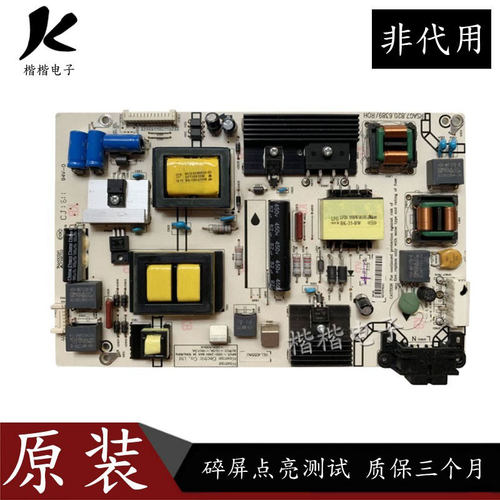 海信LED49EC320A液晶电视电源板