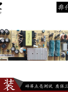 TCL D55A730U 55Q8 55P8液晶电视电源板08-L12NHA2-PW200AD AB