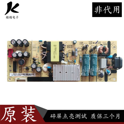 TCL D55A730U 55Q8 55P8液晶电视电源板08-L12NHA2-PW200AD AB