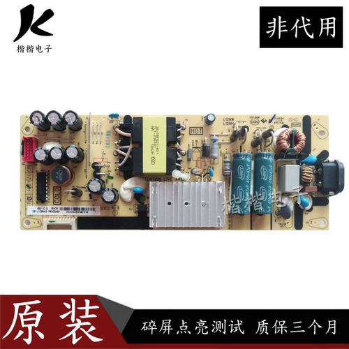 TCL D55A730U 55Q8 55P8液晶电视电源板08-L12NHA2-PW200AD AB