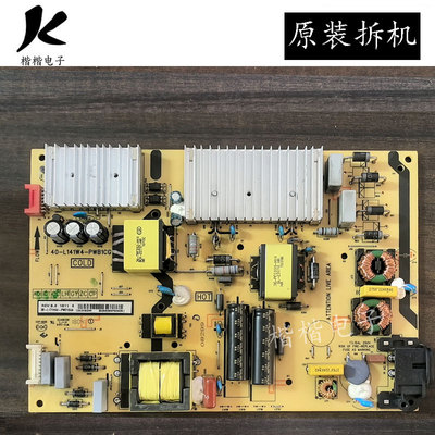 TCL65A860U液晶电视电源板