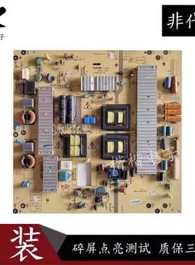 创维47E61HR液晶电视电源板168P一P55TTK一15 5800-P55ETK-0170