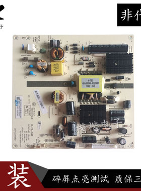 一 原装熊猫LE42K39液晶电视主板电源板465R1013SDJB K-PL-0A1