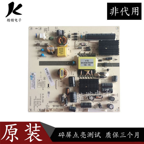 适用原装飞利浦40PFL5449/T3 42PFL3040液晶电视电源板K-PL-0A1