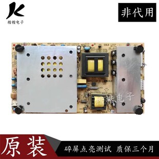 原装 康佳LC32HS62B LC37IS96N 液晶电视电源板34006675 35014378