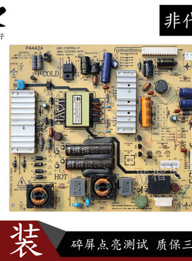 原装*创维32E500E电源板5800-P32EWM-0070 168P-P32EWM-07 现货