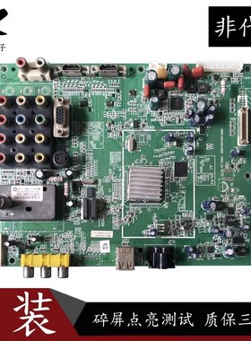 创维32L05HR 37L05HR液晶电视主板5800-A8M600-0040/0020/0000