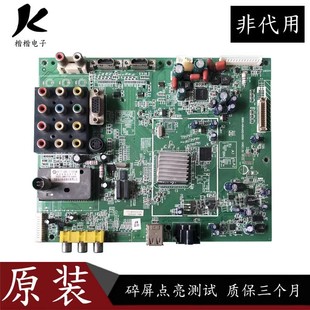 0020 创维32L05HR 0040 A8M600 0000 37L05HR液晶电视主板5800