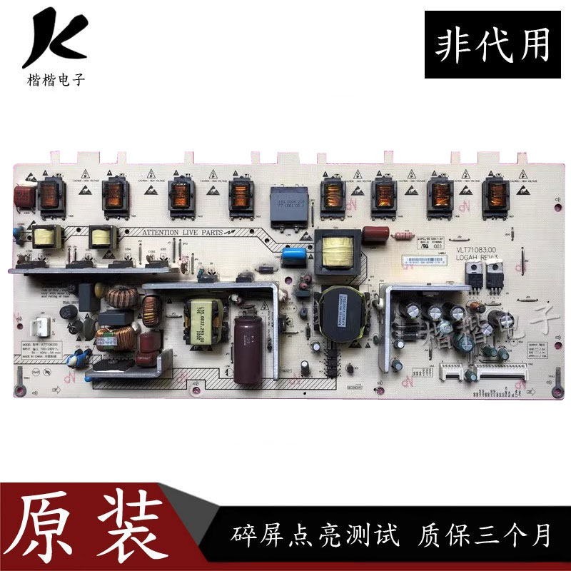 海尔L32R3A液晶电视电源板