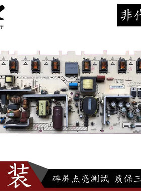 海尔L32R3A L32R3 LU32R3液晶电视电源板0090722722 VLT71083.00