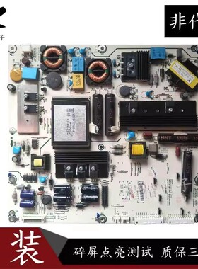 适用海信LED46XT770G3D 46K316X3D液晶电视电源板RSAG7.820.4882