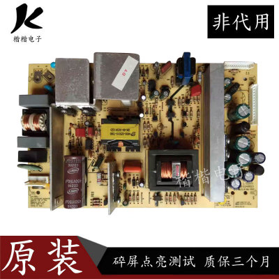 创维37K05HR液晶电视电源板
