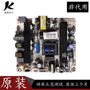 原装海信TLM3233D TLM32V86K液晶电视电源板主板RSAG7.820.1666