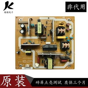 32U0402A LIP 原装 夏普LCD一32G120A液晶电视电源板RUNTKA770WJQZ