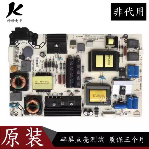 海信LED50EC590UN液晶电视电源板